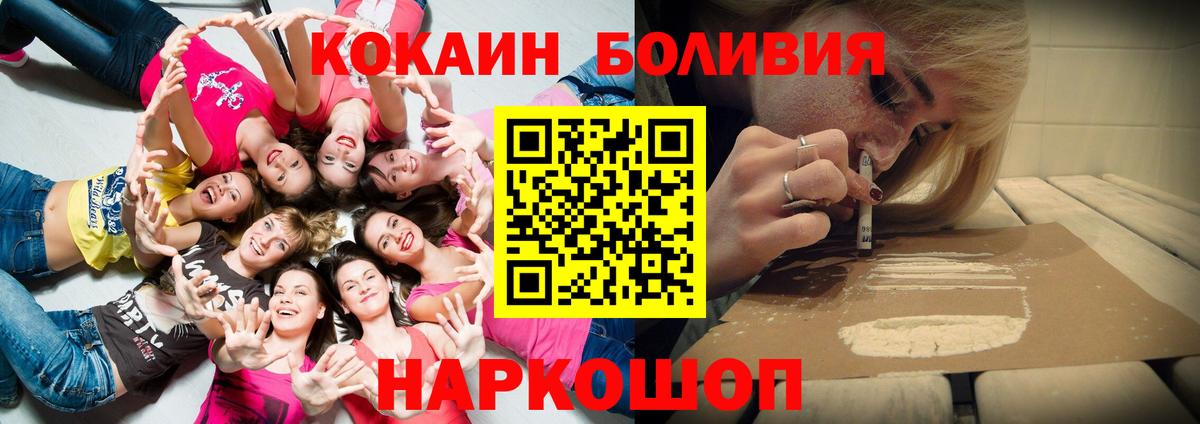 КОКАИН Columbia Тихорецк
