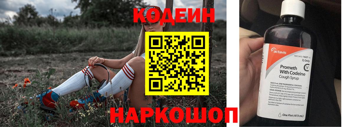 Тихорецк  Вход с VPN  Марихуана  МЕФ кристаллы  Кокаин  Магазин наркотиков  ГАШИШ 