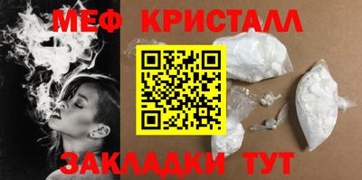 соль курить ск Бугуруслан