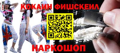 соль курить ск Бугуруслан