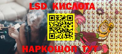 PSILOCYBIN Бузулук