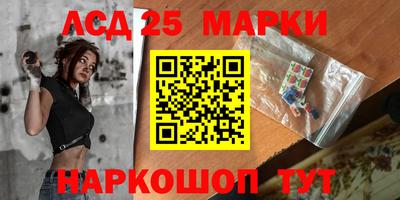 соль курить ск Бугуруслан