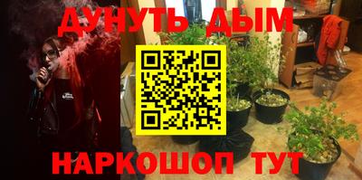соль курить ск Бугуруслан