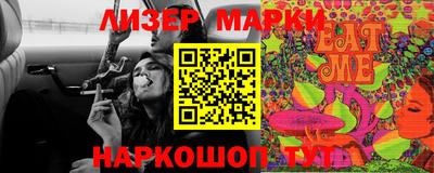 PSILOCYBIN Бузулук