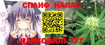 соль курить ск Бугуруслан