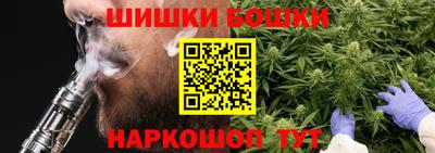 соль курить ск Бугуруслан