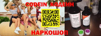 мескалин Малгобек