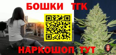 соль курить ск Бугуруслан