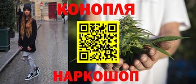 соль курить ск Бугуруслан