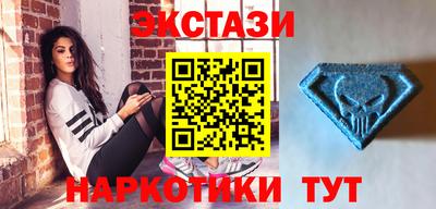 соль курить ск Бугуруслан