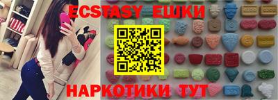 экстази Будённовск