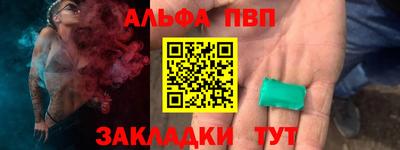 соль курить ск Бугуруслан
