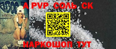экстази Будённовск