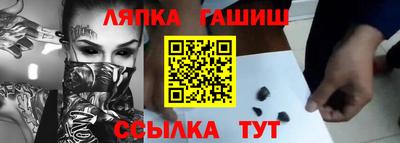 соль курить ск Бугуруслан