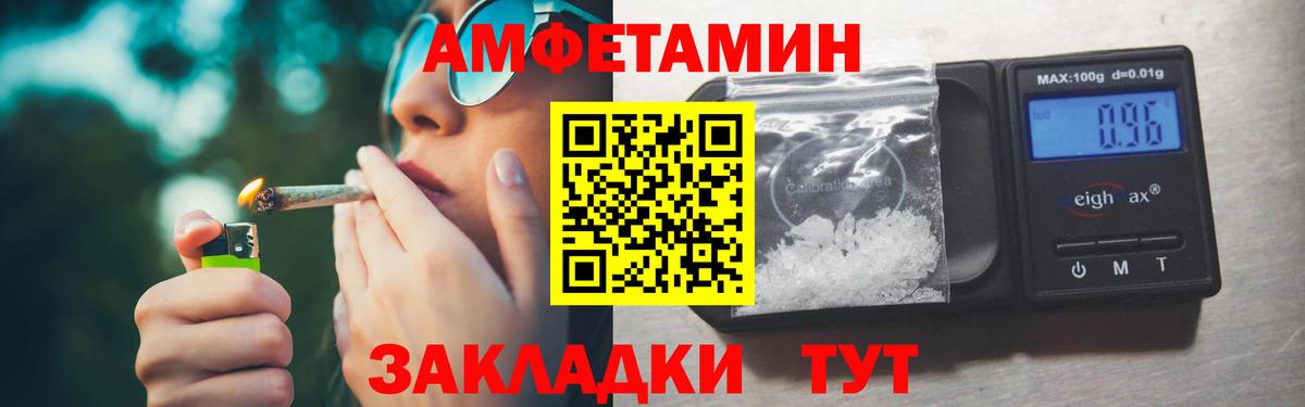 Первитин пудра  Первитин пудра  Тихорецк  Вход с VPN 