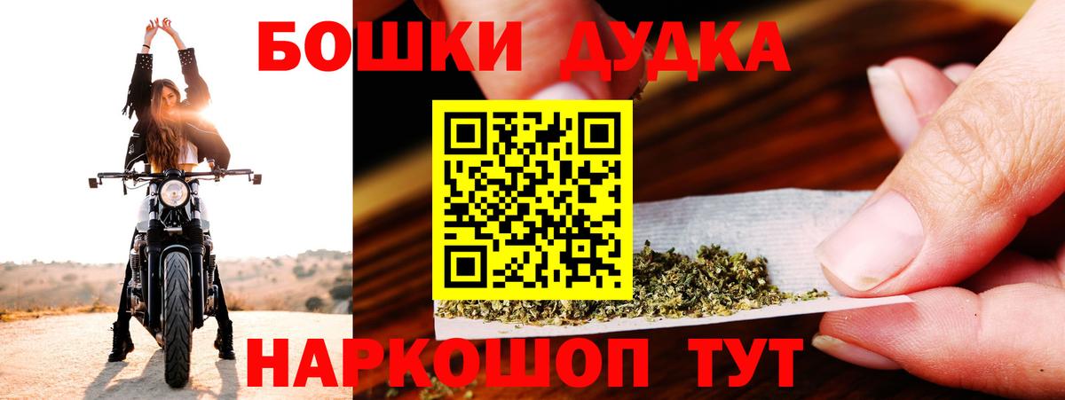 Тихорецк  Канабис VHQ  Бошки Шишки индика  МАРИХУАНА сатива  Вход с VPN  Марихуана гибрид 