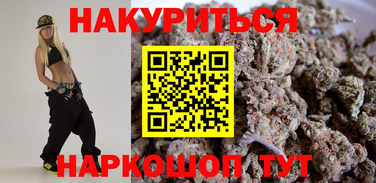Шишки марихуана Ganja Тихорецк